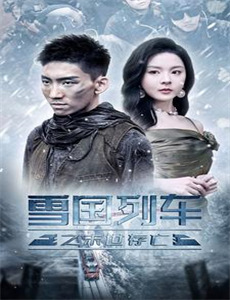 风尘三侠之红拂女