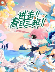 林冲之风雪山神庙2020