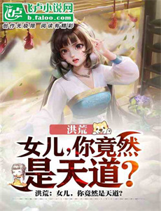 花样公公 第三季