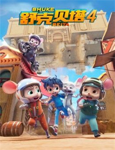 我的教练是球王