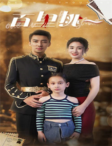 欢乐再满屋 第五季