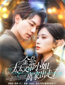 闪亮的爸爸第1季