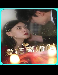 芭比之梦想豪宅第3季