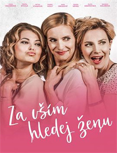 超级品牌的秘密