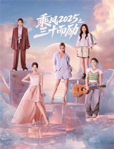 我的倾城总裁未婚妻