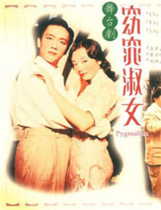 名校风暴 第八季