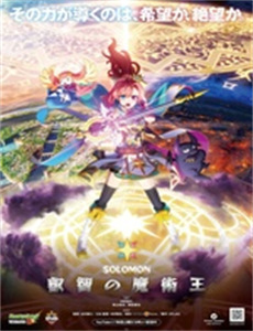 香港奇案之五:姦魔