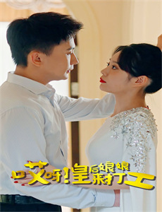 梵蒂冈奇迹调查官