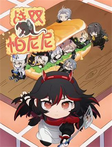 游戏公司的女职员们