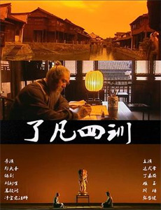 天鹅公主:皇室之谜