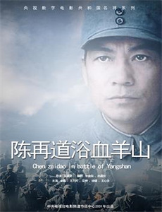 与僧侣交合的色欲之夜