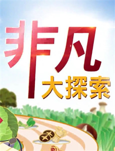 闪婚成宠神医娇妻美又飒