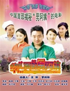 为母则刚,乘风破浪