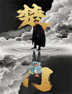 独活女子的守则201