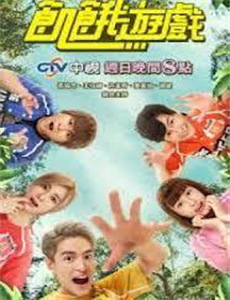 新朱门恩怨 第一季