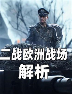 魔法食谱 第三季