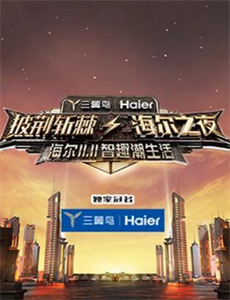 日常工作 第三季