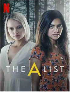 保安老公是龙首