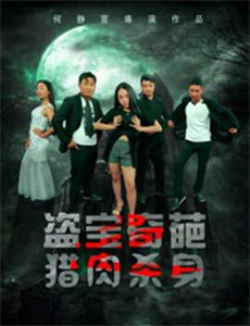 我的万人迷总裁老婆