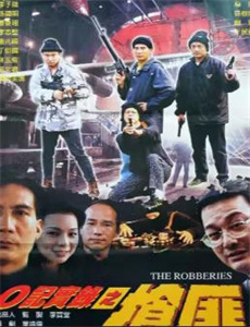 抓捕凶手的50种方法