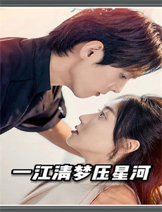 我的军旅梦 第三季