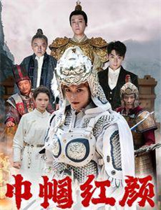 丽人保镖之期待再见