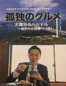 粟说——一粒小米的故事