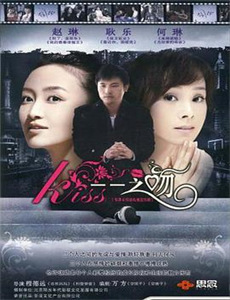 中国月亮2008