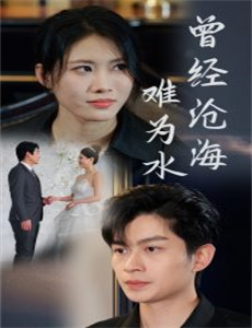 我们曾经爱过的一切