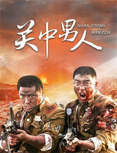 彗星来的那一夜2013