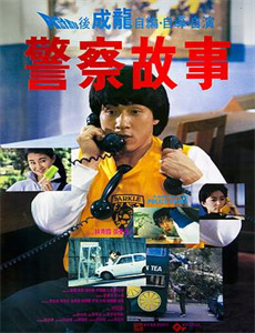 邦蒂富尔之行1985