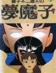 时光代理人英都篇