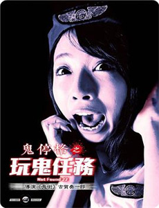 替嫁给了奶狗霸总