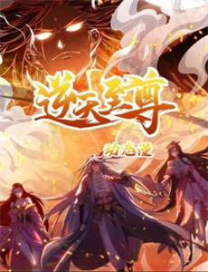 神秘敌人 第一季