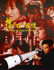 维多利亚阿尔伯特:皇室婚礼