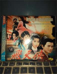 爱の予感（番外编）徳江かな