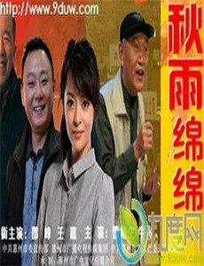 心灵之地 第五季