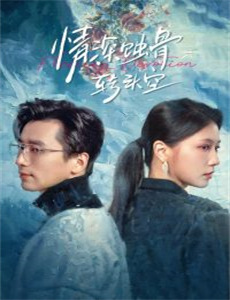 重回80我和村草搭伙做生意