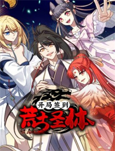 汪汪队立大功 第六季