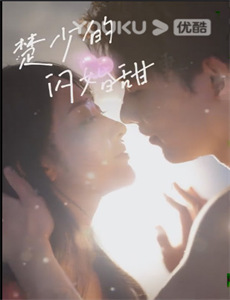 机器人大战 第四季