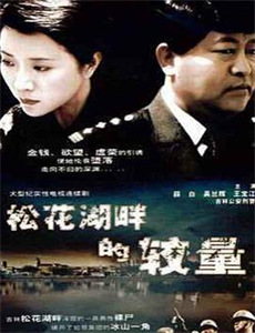 爱我别走狼才女色2001