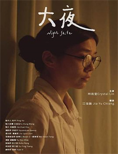 银河英雄传说:新战争的序曲