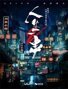 罗马帝国荒淫史