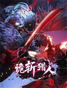 偷怀上司崽后,我辞职了