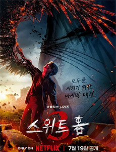 怀孕后被天神宠上天