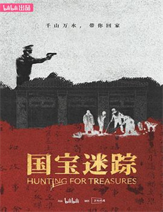 如此勇敢的女孩