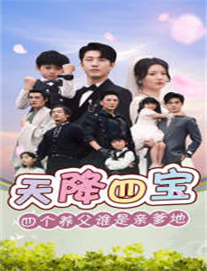 法医秦明之无声的证词案件版