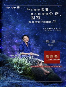 骇故事之女舍惊魂