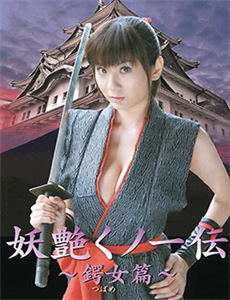 神秘科学影院3000