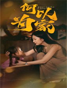 阿松新作动画第1部